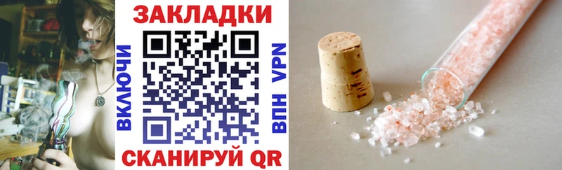 Купить наркотики Миньяр COCAIN  Кетамин  Меф мяу мяу  A PVP 