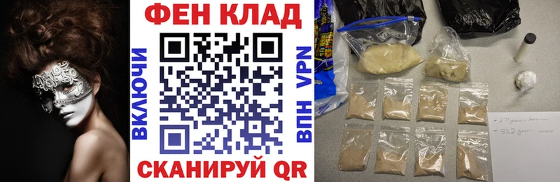 blacksprut как зайти  как найти наркотики  Миньяр  АМФЕТАМИН 97% 