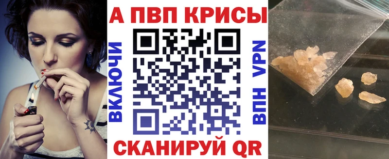 наркота гидра зеркало APVP мука Миньяр