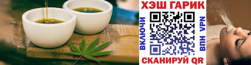 kraken зеркало  Миньяр  Печенье с ТГК конопля  как найти закладки 
