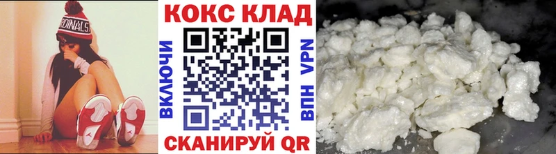 Кокаин Боливия  мега ссылка  Миньяр  цены наркотик 