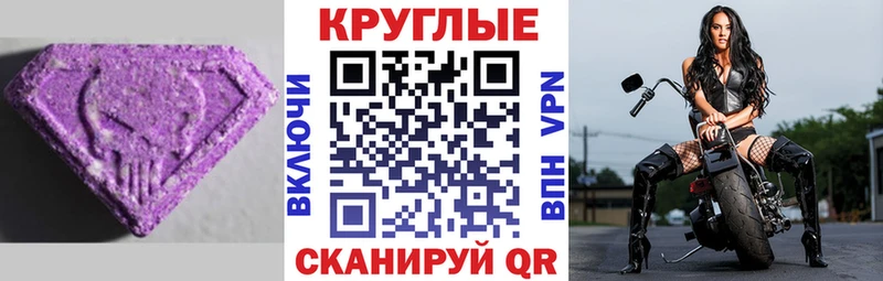 mega онион  Миньяр  ЭКСТАЗИ XTC 