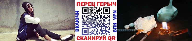 Героин Афган  Миньяр 