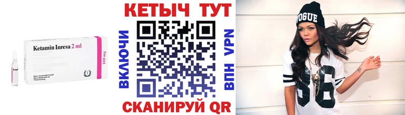 КЕТАМИН ketamine  kraken ССЫЛКА  Миньяр 
