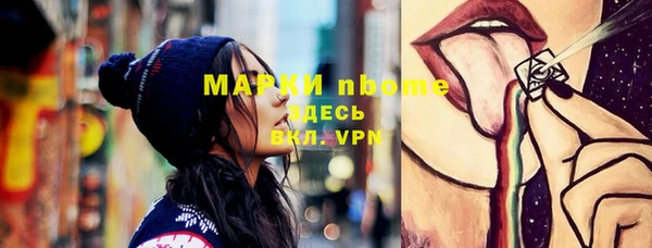 тгк Балахна