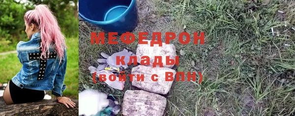 прущие крисы Беломорск