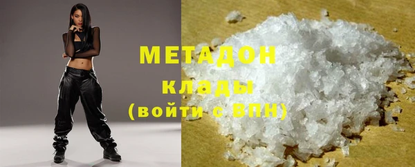 spice Белокуриха