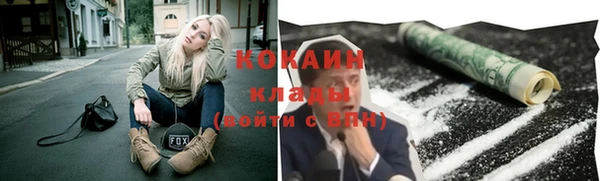 прущие крисы Беломорск