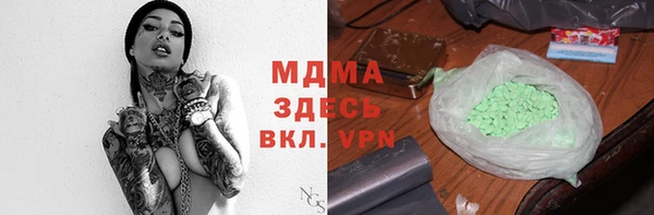 spice Белокуриха