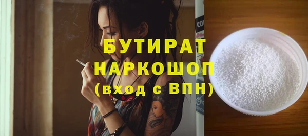 герыч Балабаново