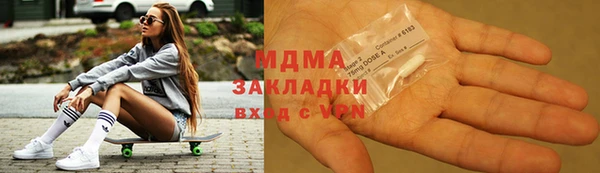 тгк Балахна