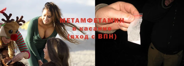 spice Белокуриха