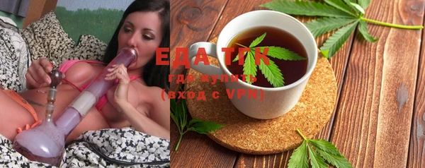 тгк Балахна