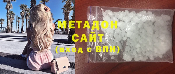 spice Белокуриха