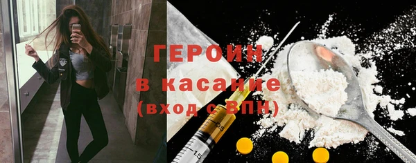 spice Белокуриха