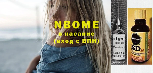 бошки Белоозёрский