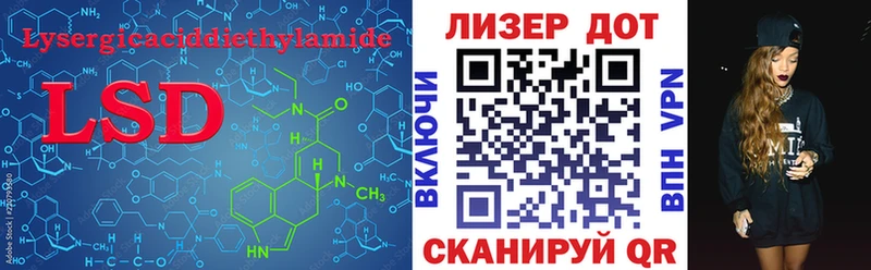купить наркотики сайты  это наркотические препараты  ЛСД экстази ecstasy  Миньяр 