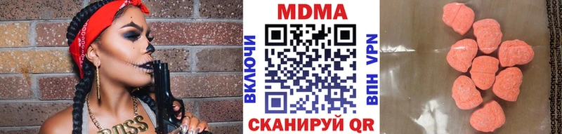 купить  сайты  MEGA tor  МДМА VHQ  Миньяр 