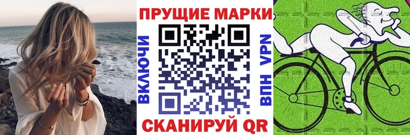 Марки N-bome 1500мкг Миньяр