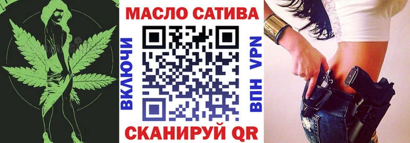 закладки  Миньяр  Дистиллят ТГК вейп 