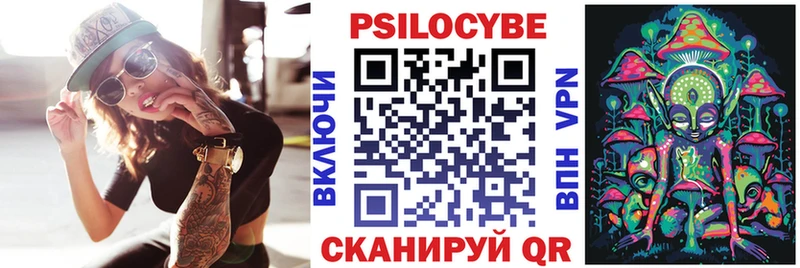 как найти   Миньяр  mega ссылка  Галлюциногенные грибы Cubensis 